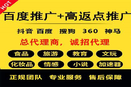 百度推广的收费策略及某行业广告主的实际花费情况分析